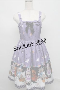 画像1: axes femme kawaii / ハロウィンナイトジャンパースカート  ラベンダー S-25-07-20-034-AX-OP-AS-ZS