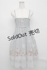 axes femme / 花×蝶チュールプリントスカート  サックス S-25-07-20-039-AX-SK-HR-ZS