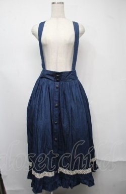 画像1: axes femme / サスペンダー付きロングスカート  ブルー S-25-07-21-051-AX-SK-HR-ZS