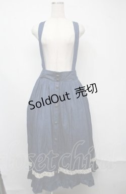画像1: axes femme / サスペンダー付きロングスカート  ブルー S-25-07-21-051-AX-SK-HR-ZS