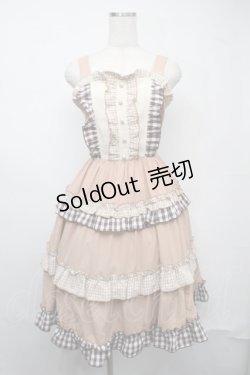 画像1: axes femme kawaii / カントリーチェックジャンスカ  ベージュ S-25-07-21-030-AX-OP-AS-ZS