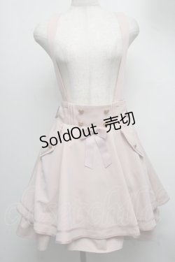 画像1: Amavel / サス付キュロット  ピンク S-25-07-22-061-CA-SK-AS-ZS