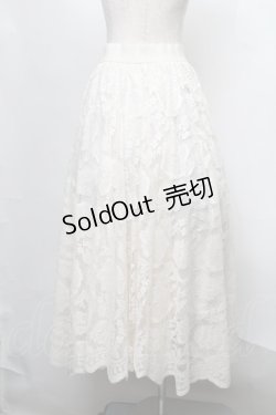 画像2: axes femme / レースサーキュラースカート  オフ S-25-07-28-056-AX-SK-HR-ZS