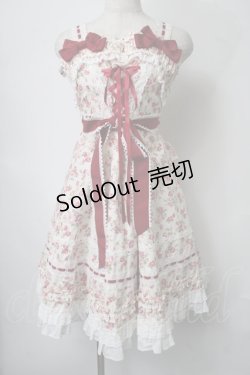 画像1: BABY,THE STARS SHINE BRIGHT / Rose de Reschtジャンパースカート  キナリxボルドー S-25-07-28-048-BA-OP-HR-ZS