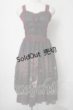 画像1: axes femme kawaii / リブラリーアビスチェ風ワンピース  ワイン S-25-07-28-049-AX-BL-HR-ZS