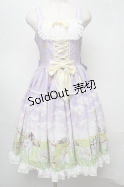 画像1: metamorphose / Dreamy Little Farm フリルジャンパースカート 1 ラベンダー S-25-07-30-042-ME-OP-HR-ZS