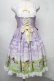 画像1: metamorphose / Dreamy Little Farm フリルジャンパースカート 1 ラベンダー S-25-07-30-042-ME-OP-HR-ZS (1)