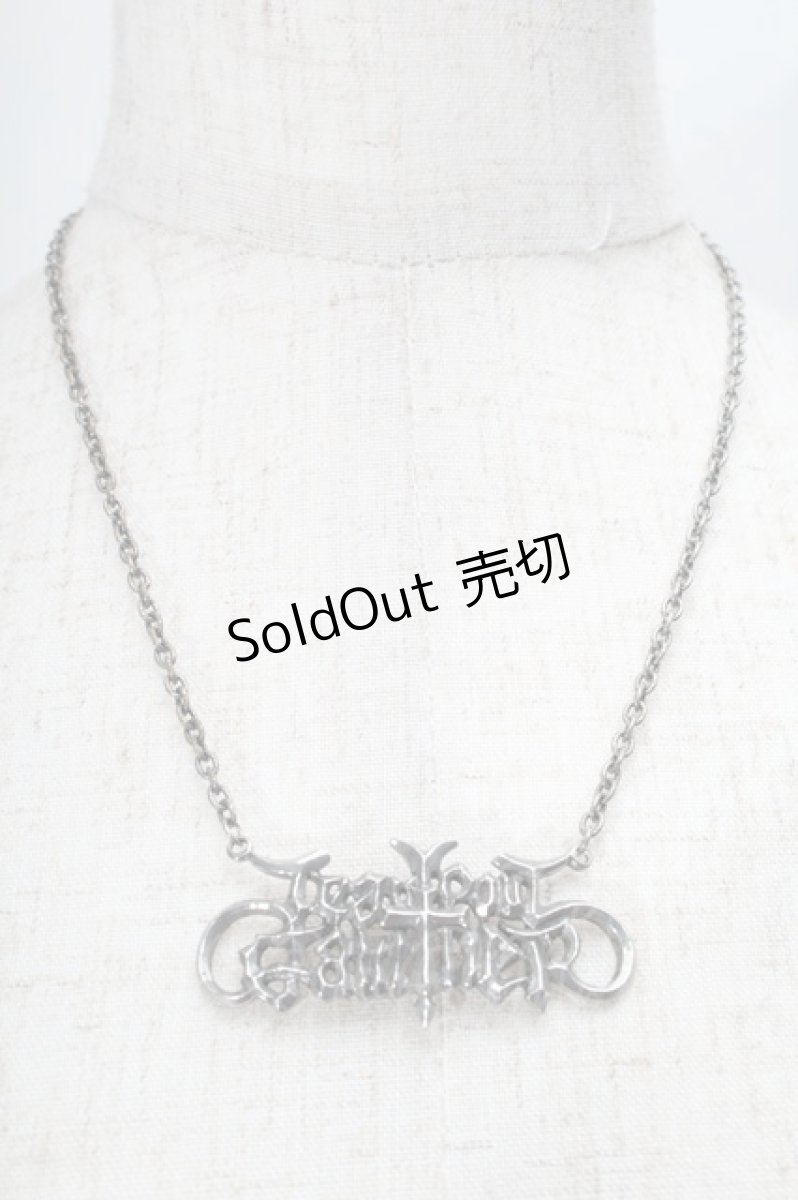 画像1: Jean Paul GAULTIER / ロゴネックレス  シルバー S-25-07-30-007-GO-AC-AS-ZS (1)