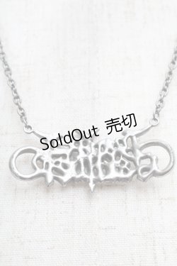 画像4: Jean Paul GAULTIER / ロゴネックレス  シルバー S-25-07-30-007-GO-AC-AS-ZS