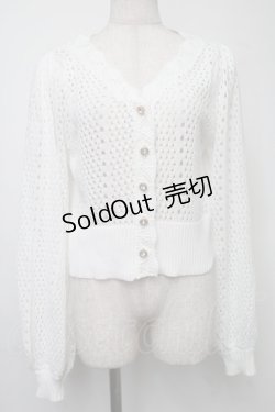 画像1: axes femme POETIQUE / 透かし編みショートニットカーデ  白 S-25-07-30-013-AX-TO-AS-ZS
