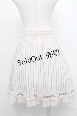 画像2: axes femme / スカート  ベージュ S-25-08-01-059-AX-SK-AS-ZS