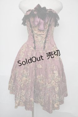画像1: Millefleurs / コルセットスカート（薔薇ジャガード）  モーヴ S-25-08-04-055-EL-SK-AS-ZS