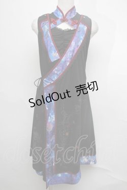 画像1: Ozz oneste / 月光睡蓮ワンピース  黒Ｘ青Ｘボルドー S-25-08-04-014-OO-SK-SA-ZS