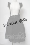 axes femme POETIQUE / ストライプサス付きスカート  黒 S-25-08-05-058-AX-SK-AS-ZS