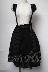 axes femme POETIQUE / ストライプサス付きスカート  黒 S-25-08-05-058-AX-SK-AS-ZS