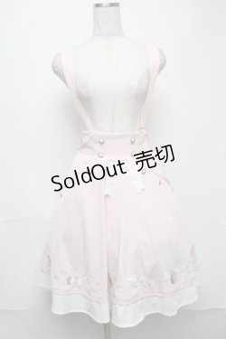 画像1: Amavel / Fantasy Marin Friendsスカート  ピンク S-25-08-07-045-CA-SK-AS-ZS