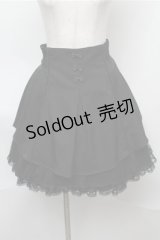 Secret Honey / 裾チュールスカート  黒 S-25-08-08-058-CA-SK-AS-ZS