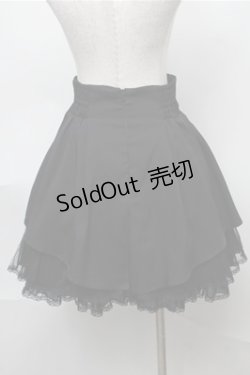 画像2: Secret Honey / 裾チュールスカート  黒 S-25-08-08-058-CA-SK-AS-ZS