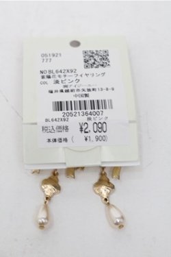 画像2: axes femme / 紫陽花モチーフイヤリング  淡ピンク S-25-08-08-003-AX-ZA-AS-ZS