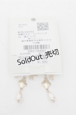 画像2: axes femme / 紫陽花モチーフイヤリング  淡ピンク S-25-08-08-003-AX-ZA-AS-ZS