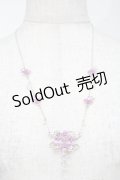 axes femme / 紫陽花モチーフネックレス  紫 S-25-08-09-021-AX-AC-HR-ZS
