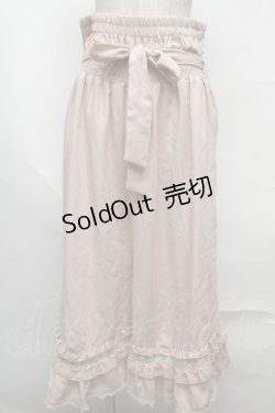 画像1: axes femme / 裾フリルパンツ  ベージュ S-25-08-13-058-AX-PA-AS-ZS