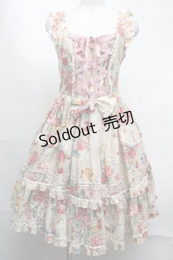 画像1: metamorphose / フラワーブーケピンタックフリルジャンパースカート  キナリ S-25-08-13-032-ME-OP-HR-ZS