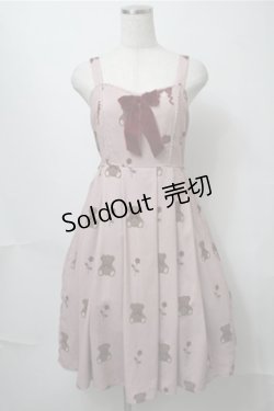 画像1: axes femme kawaii / プレゼントベアージャンスカ  ベージュ S-25-08-14-054-AX-OP-AS-ZS