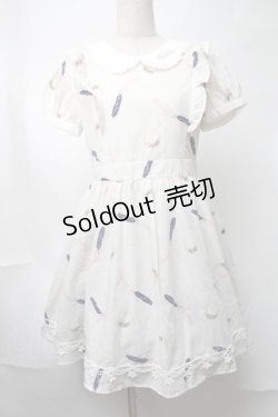 画像1: Ank Rouge / ムーンナイトフェザースカート  オフ S-25-08-15-037-CA-OP-AS-ZS