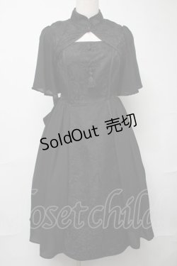 画像1: axes femme kawaii / メイリンワンピース  黒 S-25-08-16-052-AX-OP-AS-ZS