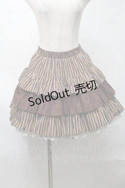 画像1: PUTUMAYO / リボン付きティアードスカート  ブラウン S-25-08-17-059-PT-SK-HR-ZS
