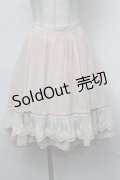 axes femme POETIQUE / フィッシュテールチュールスカート  ピンクベージュ S-25-08-18-058-AX-SK-AS-ZS