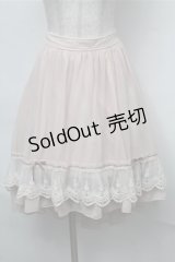axes femme POETIQUE / フィッシュテールチュールスカート  ピンクベージュ S-25-08-18-058-AX-SK-AS-ZS