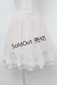 axes femme POETIQUE / フィッシュテールチュールスカート  ピンクベージュ S-25-08-18-058-AX-SK-AS-ZS