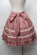 画像2: Angelic Pretty / レースピンタックスカート  ピンク S-25-08-18-1033-AP-SK-AS-ZS (2)