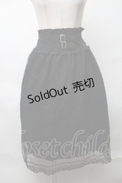 画像1: MA*RS / フロントベルトデザインチュールスカート  黒 S-25-08-20-056-EL-SK-HR-ZS
