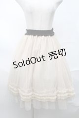 axes femme / 裾フリルチュールスカート  オフ S-25-08-21-1041-AX-SK-AS-ZS