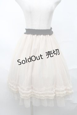 画像1: axes femme / 裾フリルチュールスカート  オフ S-25-08-21-1041-AX-SK-AS-ZS