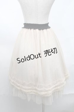 画像2: axes femme / 裾フリルチュールスカート  オフ S-25-08-21-1041-AX-SK-AS-ZS