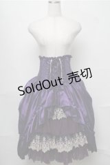 ATELIER PIERROT / シャーロットバッスルコルセットスカート  パープル S-25-08-22-1047-EL-SK-SZ-ZI