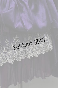 画像3: ATELIER PIERROT / シャーロットバッスルコルセットスカート  パープル S-25-08-22-1047-EL-SK-SZ-ZI