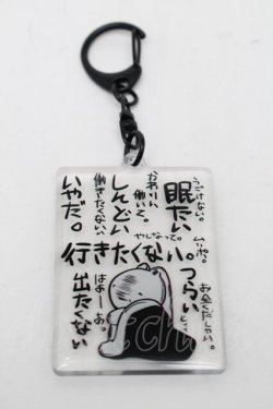画像1: NieR Clothing / グッズ   S-25-08-22-017-PU-AC-HR-ZS