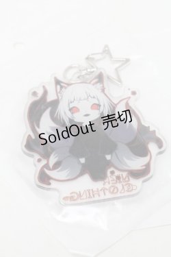 画像1: NieR Clothing / キーホルダー   S-25-08-22-044-PU-ZA-HR-ZS