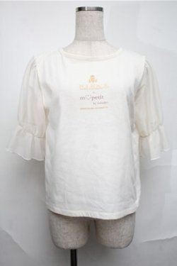 画像1: m petit by misako / MSシアーソデプルオーバー M オフ S-25-08-25-006-LO-TO-AS-ZS