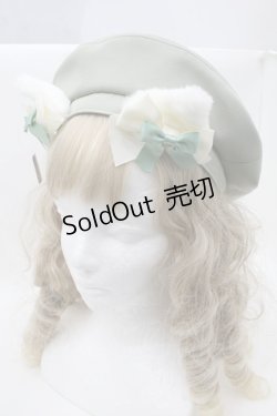 画像1: Amavel / Bears Patisserie ベレー帽  グリーン S-25-08-29-019-CA-AC-HR-ZS