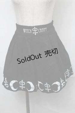 画像1: NieR Clothing / プリントフレアスカート  黒 S-25-08-31-052-PU-SK-AS-ZS