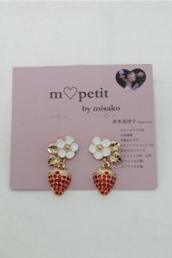 画像1: m petit by misako / AMイチゴピアス  ゴールドｘ赤 S-25-08-31-003-LO-AC-AS-ZS