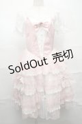 Doll Paradise / チュールティアードワンピース  ピンク S-25-09-01-050-LO-OP-AS-ZS