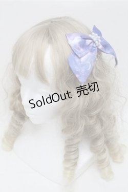 画像1: LOLITA / ラプンツェルバレッタ  ブルー S-25-09-03-003-LO-ZA-HR-ZS