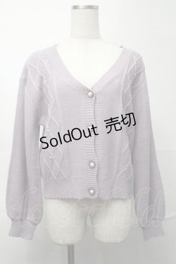 画像1: axes femme / パールニットカーディガン  ラベンダー S-25-09-04-020-AX-TO-AS-ZS